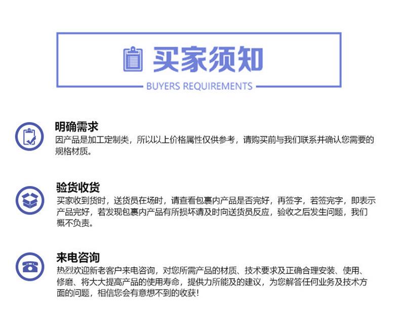 通用详情页_07.jpg