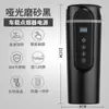 Carro copo de água aquecimento isolamento elétrico aquecimento carro aquecedor de água chaleira 12V24V caminhão universal artefato de água fervente