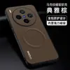 Adequado para capa de celular vivoX300 300Pro capa protetora, proteção total, anti-queda, high-end, simples, magnética, padrão marmorizado, estilo ins
