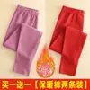 Calça comprida de veludo dupla face feminina outono e inverno forrada com fleece espessa slim fit calça de lã roupa íntima calça quente