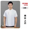 Roupa de trabalho para chefs masculinos e femininos, de manga curta, para o verão, para padeiros, confeitarias, hotéis, restaurantes, refeitórios, uniformes de chef de cozinha