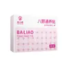 Parche térmico de ocho meridianos, compresa caliente de artemisa, parche calefactor herbal para glúteos, cintura y abdomen, autocalentable, disponible para venta al por mayor y pedidos personalizados