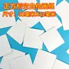 Paquete de Materiales para Llaveros en Blanco DIY Tarjeta con Texto para Pintar o Escribir a Mano Tira de Papel Pequeña Hecha a Mano Cáscara Vacía de Estudiante