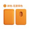 Para Apple 14 Magsafe Bolsa de Tarjetas Animada de Cuero para iPhone 13 Pegatina Trasera Tarjeta Magnética 12 Portatarjetas de Cuero Genuino