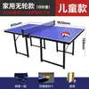 Mesa de Ping Pong para Interiores del Hogar Mesa Plegable Estándar para Adultos Entrenamiento Impermeable Verde Estándar Nacional Competición al Aire Libre
