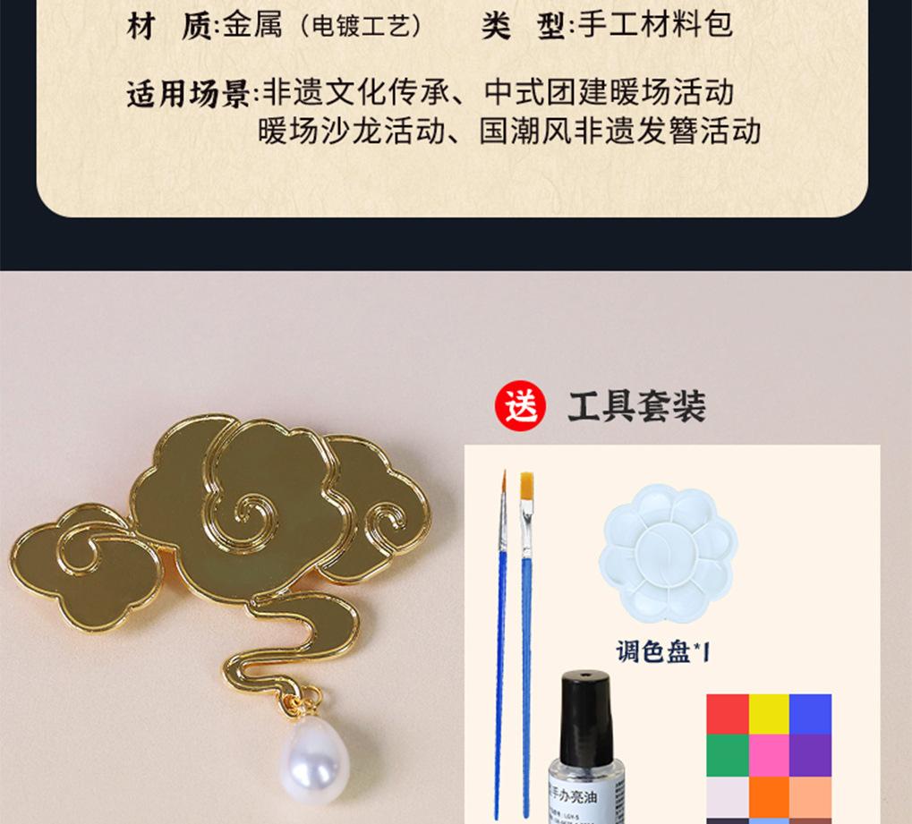 详情12_11.jpg