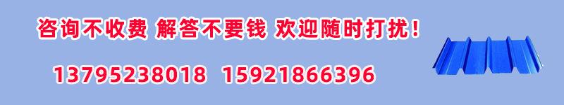 彩钢板厂家