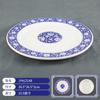 Cuenco Cerámico de Girasol Nostálgico Estilo Antiguo, Cuenco de Bambú Flor Azul y Blanco de Porcelana, Cuenco para Arroz, Cuenco para Fideos, Vajilla Retro de Granja