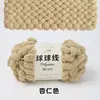 Cojín de Hilo de Bola Grande Manta Tejida a Mano Material para Colcha DIY Cubierta de Manta Hilo con Pompón Cojín Tipo Saco de Frijoles