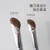 Brocha Pequeña para Sombras de Nariz en Forma de Hoja de Sierra Color Oro Rosa, Brocha Profesional Inclinada para Maquillaje para Difuminar Cosméticos y Contouring, Brocha Inclinada para el Puente de la Nariz