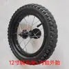 Accesorios para bicicleta de equilibrio infantil 12 pulgadas 14 pulgadas juego de ruedas para bicicleta de equilibrio aro de rueda llanta de rueda neumático de rueda aro de acero rueda de aluminio neumáticos interiores y exteriores