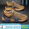 Fornecimento transfronteiriço sapatos masculinos 2026 novo estilo coreano tênis de cano baixo da moda tênis de sola grossa estilo pai sapatos esportivos respiráveis