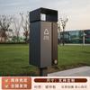 Bote de Basura para Exterior Acero Inoxidable de Alta Gama Cubo Único Clasificación de Sanidad Exterior Bote de Basura Comunitario Calle Lugar Escénico Caja para Cáscaras