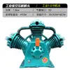 Cabezal de Compresor de Aire Modelo Jaguar Tres Cilindros Cuatro Cilindros Doble Cilindro Cabezal de Bomba de Aire Cabezal de Compresor de Aire 7.5Kw Cabezal de Alta Presión