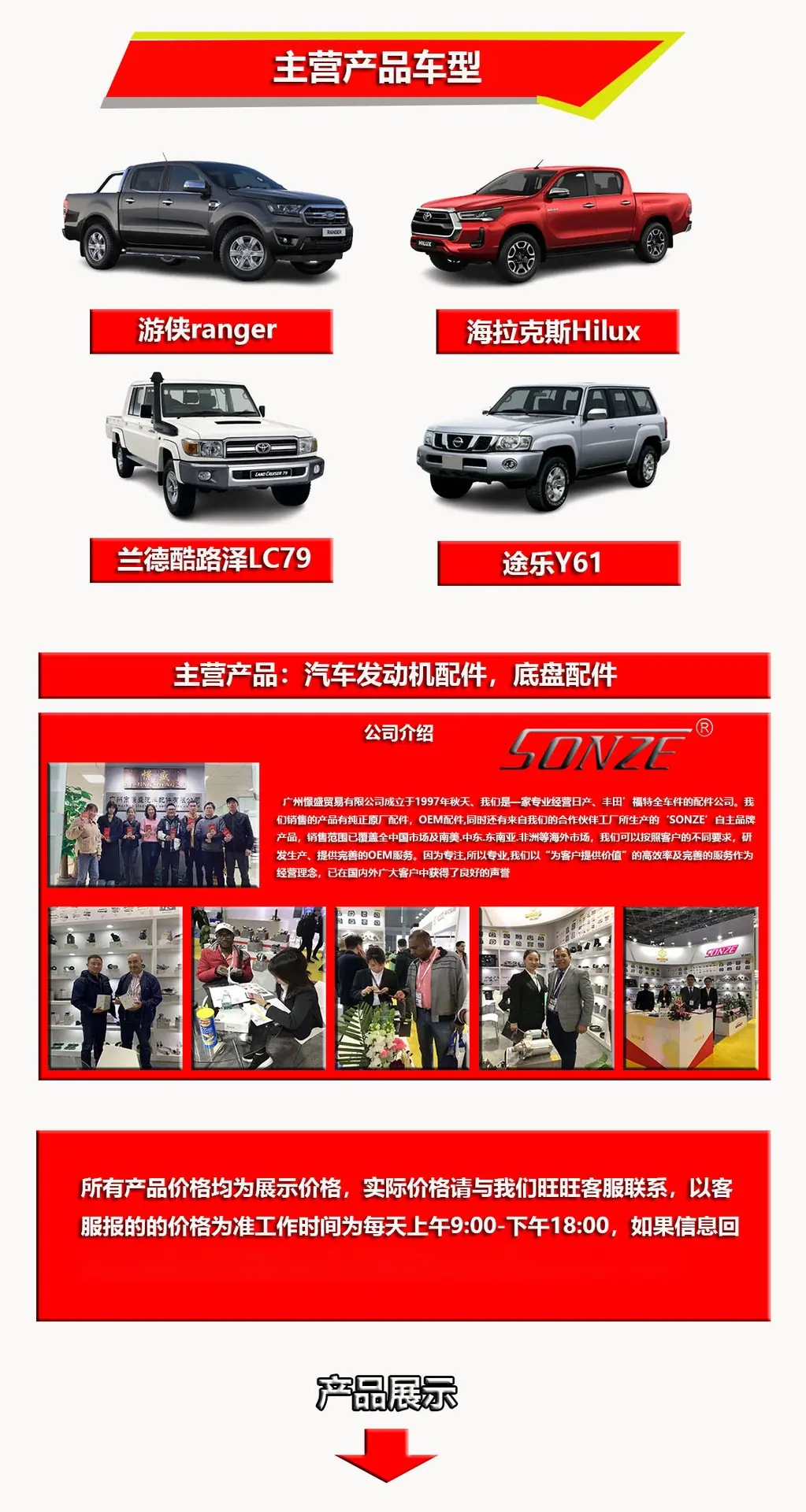 详情页35