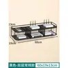 Caja de Almacenamiento de Pared para Wifi Estante para Colocar Router Sin Perforar Agujeros en la Pared Estante de Almacenamiento de Pared para Decodificador de TV