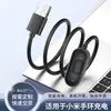 Cable de Carga Adecuado para Pulsera Xiaomi 8 M2M3M4M7 Generación Cargador de Pulsera 7Pro Pulsera 10 Cable de Datos de Carga