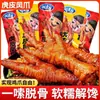 Botanas de Patas de Pollo Picantes, Patas de Pollo Estofadas, Botanas Picantes, Aperitivos, Botanas de Medianoche, Patas de Pollo