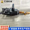 Fabricantes de chaves pneumáticas fornecem chaves pneumáticas para várias aplicações, oferecendo chaves pneumáticas leves
