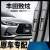 Adequado para Palhetas e Tiras de Borracha para Limpadores de Para-brisa Toyota Yaris para Modelos Yaris X de 2013-2024, Limpadores Silenciosos Dianteiros e Traseiros
