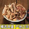 Especias y Condimentos Variados: Anís estrellado seco, Canela, Hoja de laurel, Raíz de regaliz seca y Carambola para estofar carne