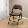 Silla de Oficina Silla de Entrenamiento Simple Silla de Computadora de Ocio Silla Plegable de Moda Taburete Plegable Simple Taburete con Respaldo para el Hogar