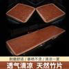 Cojín de bambú para coche carbonizado tapete de verano tapete de mahjong artefacto refrescante de verano cuentas de madera funda de cojín de asiento universal todo incluido
