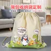 Mochila de Cordón Personalizada de Tela No Tejida Bolsa Estuche Peluche Hecho a Medida Mochila de Regalo Bolsa de Regalo para Niños
