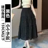 Falda Midi Floral de Cintura Alta Artística para Mujeres Petites y Ligeramente Curvilíneas, Falda Maxi Delgada de Lunares para Verano, Adelgazante para Petites