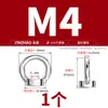 Tuercas de elevación, Tornillos, Pernos, Tapas de tornillo de acero inoxidable estándar nacional 304/316, Anillos en D triangulares, de estilo japonés, con base alta, para uso marino