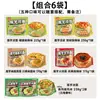 Fideos Fríos de Konjac Akuang Sabor Pavo, Bajos en Calorías, Bajos en Grasa, Listos para Comer, Snack Instantáneo Sabor Dai Sabor Patas de Pollo