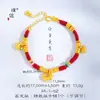 Mismo estilo que la Bolsa de Cerradura de la Fortuna Color Dorado Arena de la Tienda Dorada Puzuo con Pequeñas Pepitas de Oro y Pulsera Trenzada en Forma de Calabaza, Pulsera Tejida Hecha a Mano de Nuevo Estilo Chino