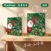 Sacos de Papel Kraft de Natal Personalizados para Padarias, Pães, Bolos, Sobremesas, Embalagens Atacado, Embalagens para Joias, Sacos de Presente Agora Disponíveis