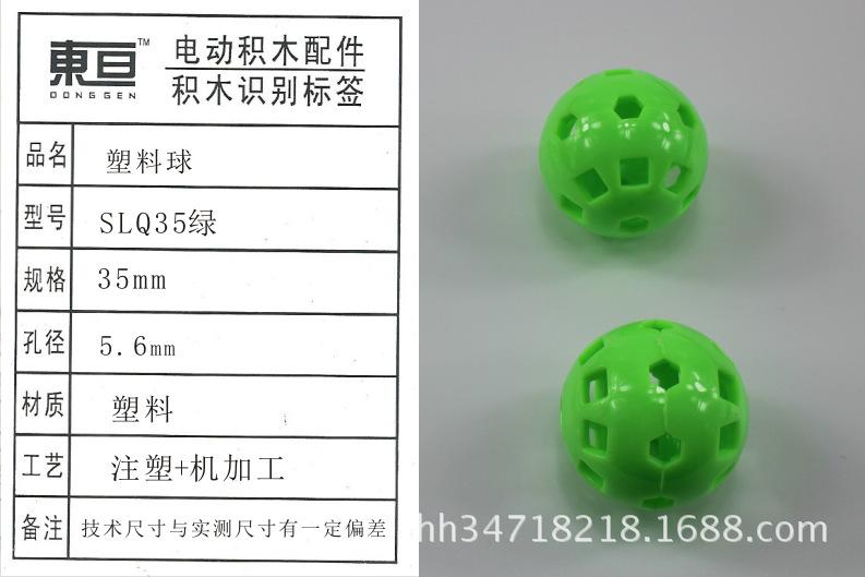 SLQ35绿