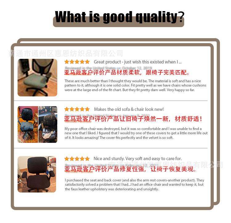 纯色分体式椅套详情_02.jpg