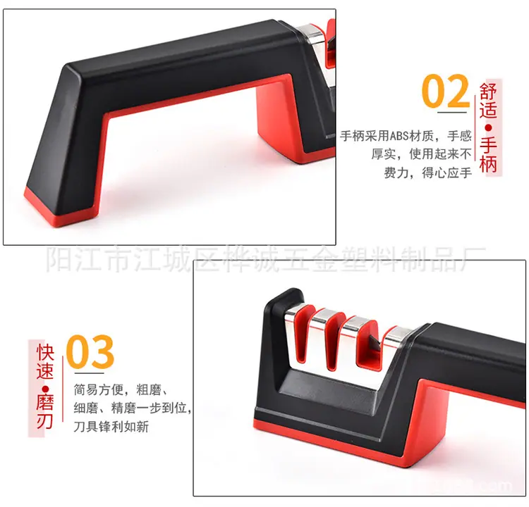 磨刀器7.jpg