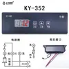 Código Abierto Digital Original Ky350360 351361 Congelador de Doble Puerta para Cocina Banco de Trabajo Pantalla Digital Control Digital de Temperatura