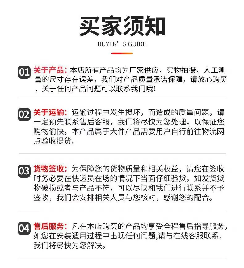 详情图片_27
