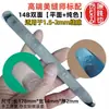Placa de Prensado Estilo Espejo con Costura Plana de Alta Densidad, Pieza Grande para Prensado de Costuras, Pieza de Prensado de Costuras de Acero de Tungsteno, Pendiente de Ranura Doble Cara Extendida de Fénix