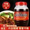 Sazonador para Fideos de Res Estofado Chuan Duo 1000g Salsa Sazonadora para Fideos Sazonador Instantáneo para Sopa Fría de Fideos Ingredientes para Sopa de Fideos Sazonador para Catering