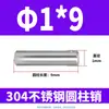 Pasador Cilíndrico de Acero Inoxidable 304 de 2 mm GB119 Clavo Sólido Fijo M1 M1.5 M2 M2.5 M4