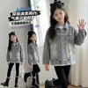 Chaqueta de Mezclilla para Niñas para Primavera y Otoño 2026 Nueva Moda Brillante con Pedrería para Niños Mayores