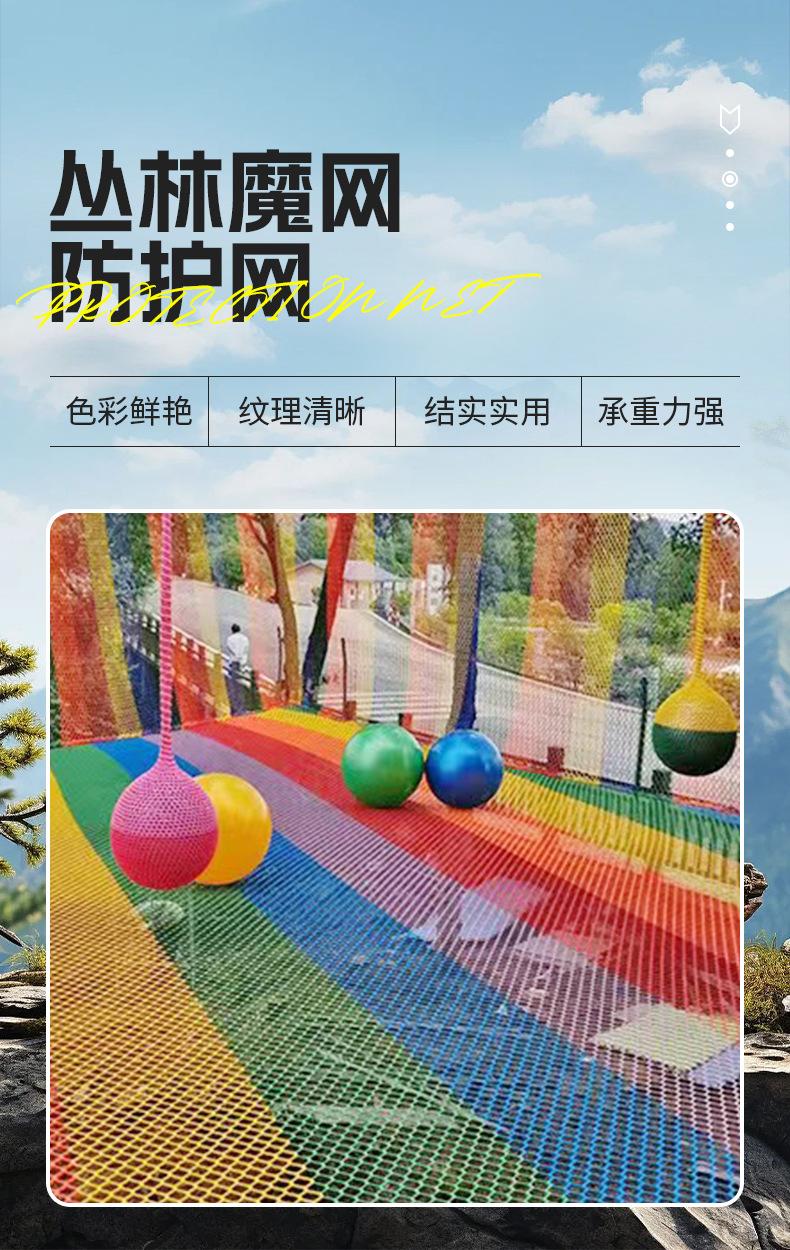 丛林魔网_01.jpg