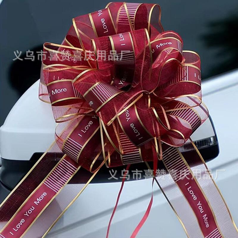 SKU-04-酒红-雪纱字母拉花