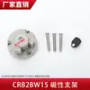 Crb2 Cilindro Rotativo de Balanço Crb1 Unidade de Suporte Magnético Unidade de Ajuste de Ângulo Interruptor Magnético D-R731/2