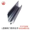 Tira de Mango Oculto de Borde en L Engrosada de Aleación de Magnesio-Aluminio de 18 mm para Panel de Puerta de Armario y Guardarropa, Color Gris Hierro Mate Negro