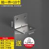 Nuevo Ángulo de Acero Inoxidable para Esquina Código Ángulo Hierro Ángulo Recto 90 Grados Soporte Triangular Fijo Herrajes Accesorios para Muebles de Cocina Venta al por Mayor