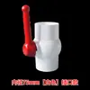 Válvula de Bola de PVC Interruptor de Válvula Roscada de Plástico para Tubería de Suministro de Agua 20 25 32 40 50 63 75 90 110