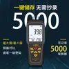 Xima Manómetro de Presión Diferencial de Alta Precisión Manómetro de Presión Negativa Medidor Digital de Micro-Presión Detector de Gas Manómetro Manómetro de Presión Diferencial As511