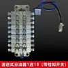 Tipo JPQ1 Tipo Placa Divisor de Óleo Máquinas Yongjia de Zhejiang Distribuidor Progressivo Prensas de Furação Tipo Placa Distribuidor Progressivo de Graxa
